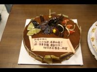 Birthday cake number one.