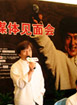 On the Road With Jackie Chan: Charity Mission to China, Part Two