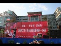 Jackie onstage at the Qiannan Normal College for Nationalities, a teacher's college in Guiyang City.