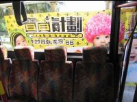 Photo taken through the door of a bus somewhere in Hong Kong.
