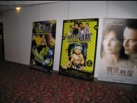 Posters in the lobby of the theater at Festival Walk in Kowloon Tong.