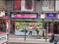 View from a bus traveling through Kowloon.