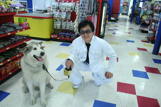 With a friend at Petco in California.