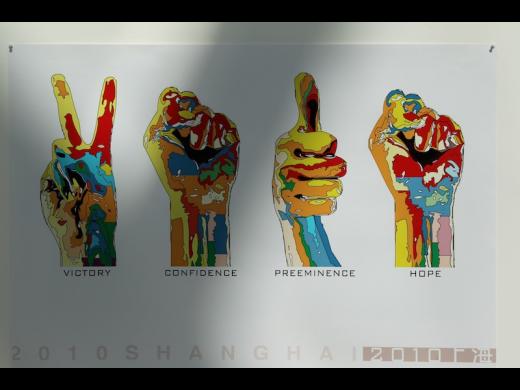 Fudan University's Shanghai Institute of Visual Art: Student Artwork