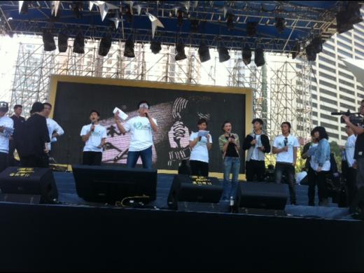 Rehearsal