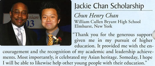 jcff chun