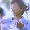 Asian Pop Gold, 2000