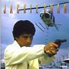 Japanese Release, 1995